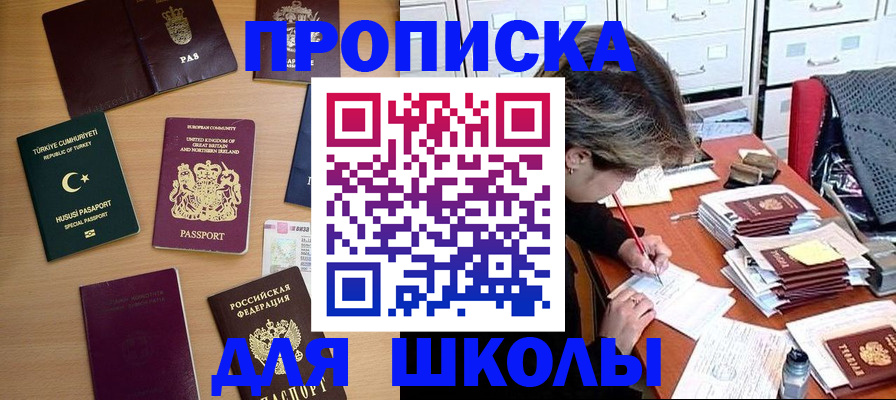 временная регистрация госуслуги в Бугульме