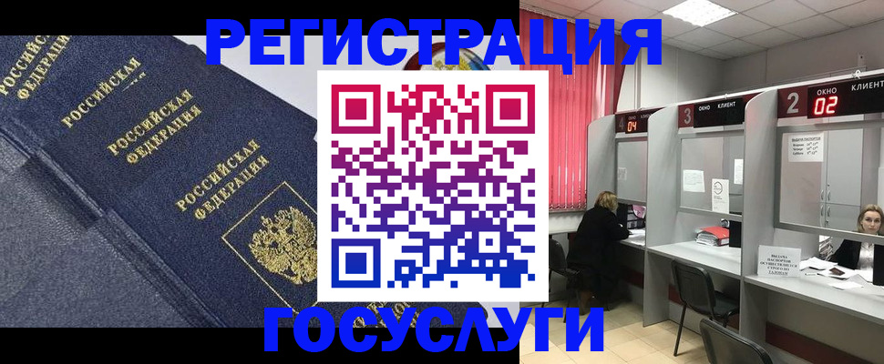 временная регистрация гарантия в Бугульме